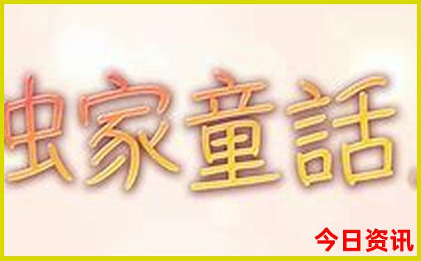 现在最适宜旅游的地方是哪里